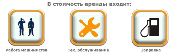 Аренда минипогрузчика в Санкт-Петербурге (СПб), услуги мини погрузчика, с гидромолотом, с ямобуром.